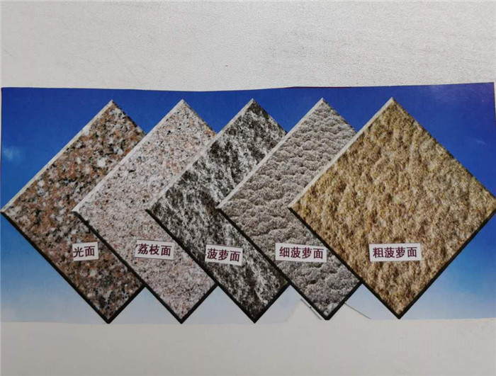 國(guó)產(chǎn)花崗巖，可以加工成荔枝面、菠蘿面粗細(xì)菠蘿面，防滑作用.jpg